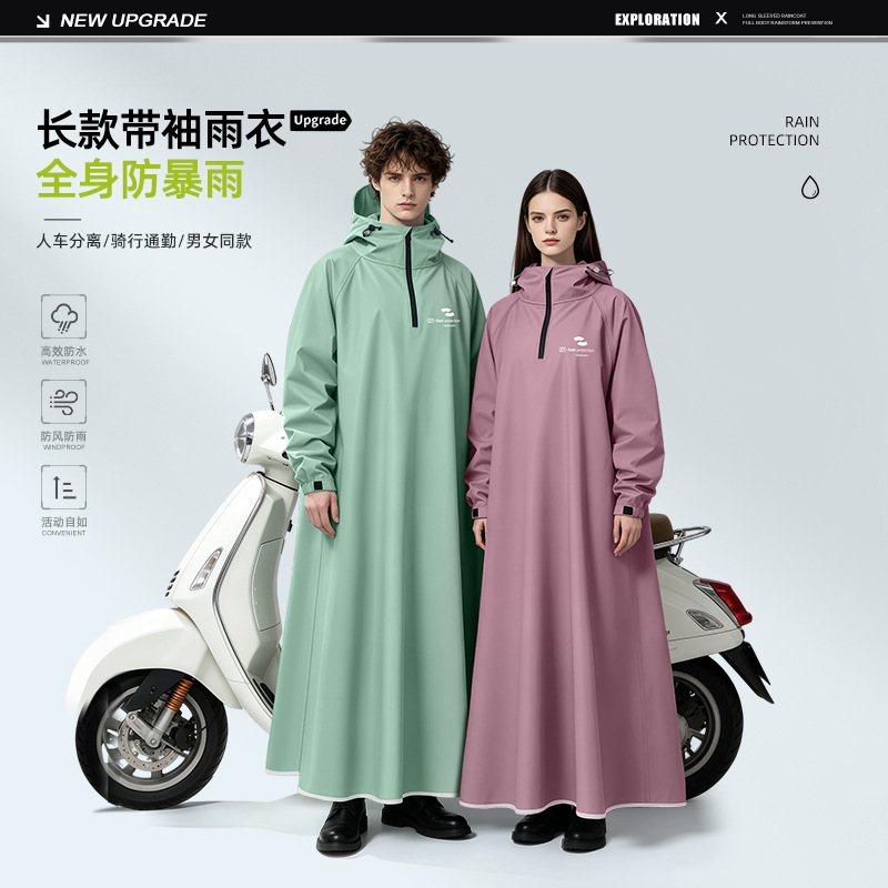 Универсальный дождевик с капюш – обзор и цена Cycling Commute Rain