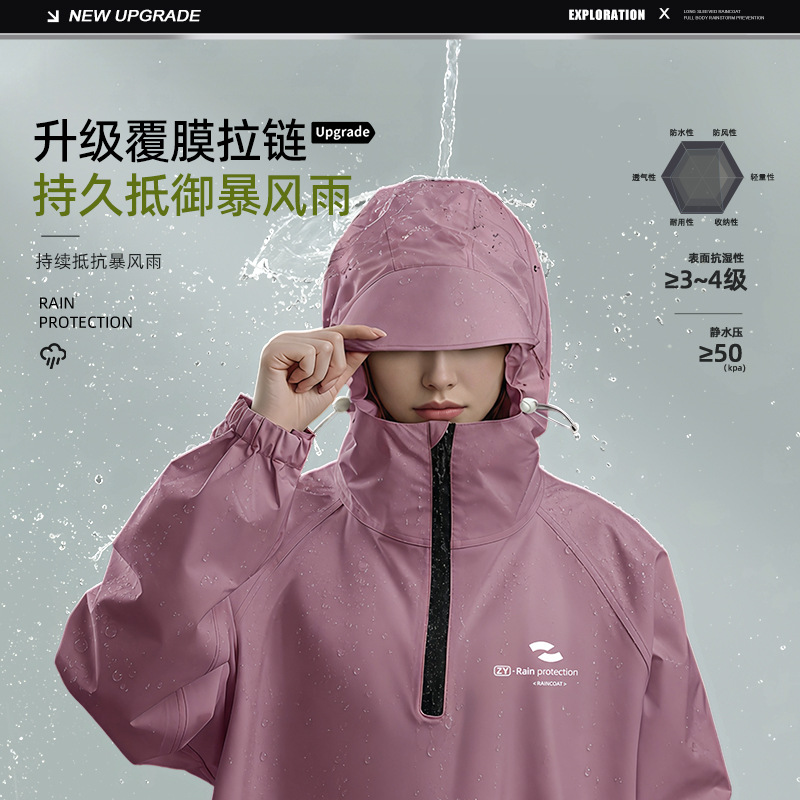 Универсальный дождевик с капюш – обзор и цена Cycling Commute Rain