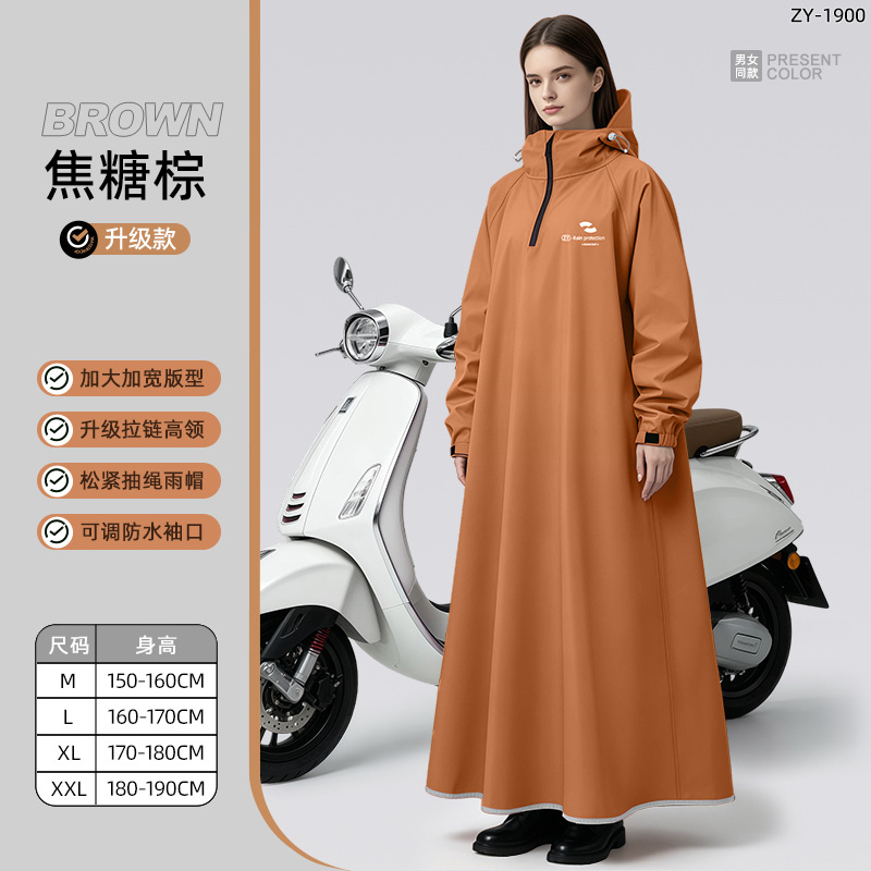 Универсальный дождевик с капюш – обзор и цена Cycling Commute Rain