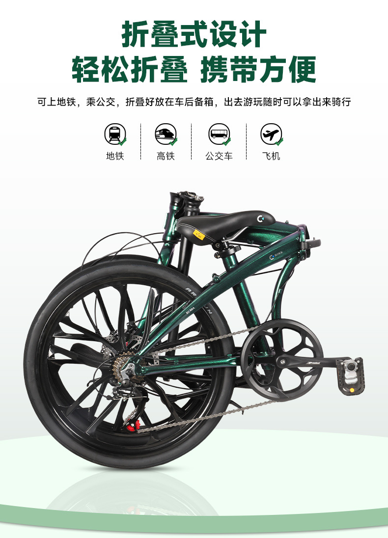 24-дюймовый портативный ультра – обзор и цена Commuting With Bike