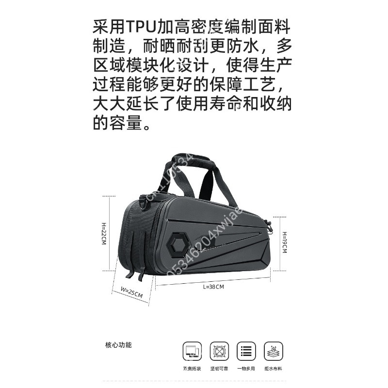 Водонепроницаемая велосипедная – обзор и цена Panniers Waterproof Rear